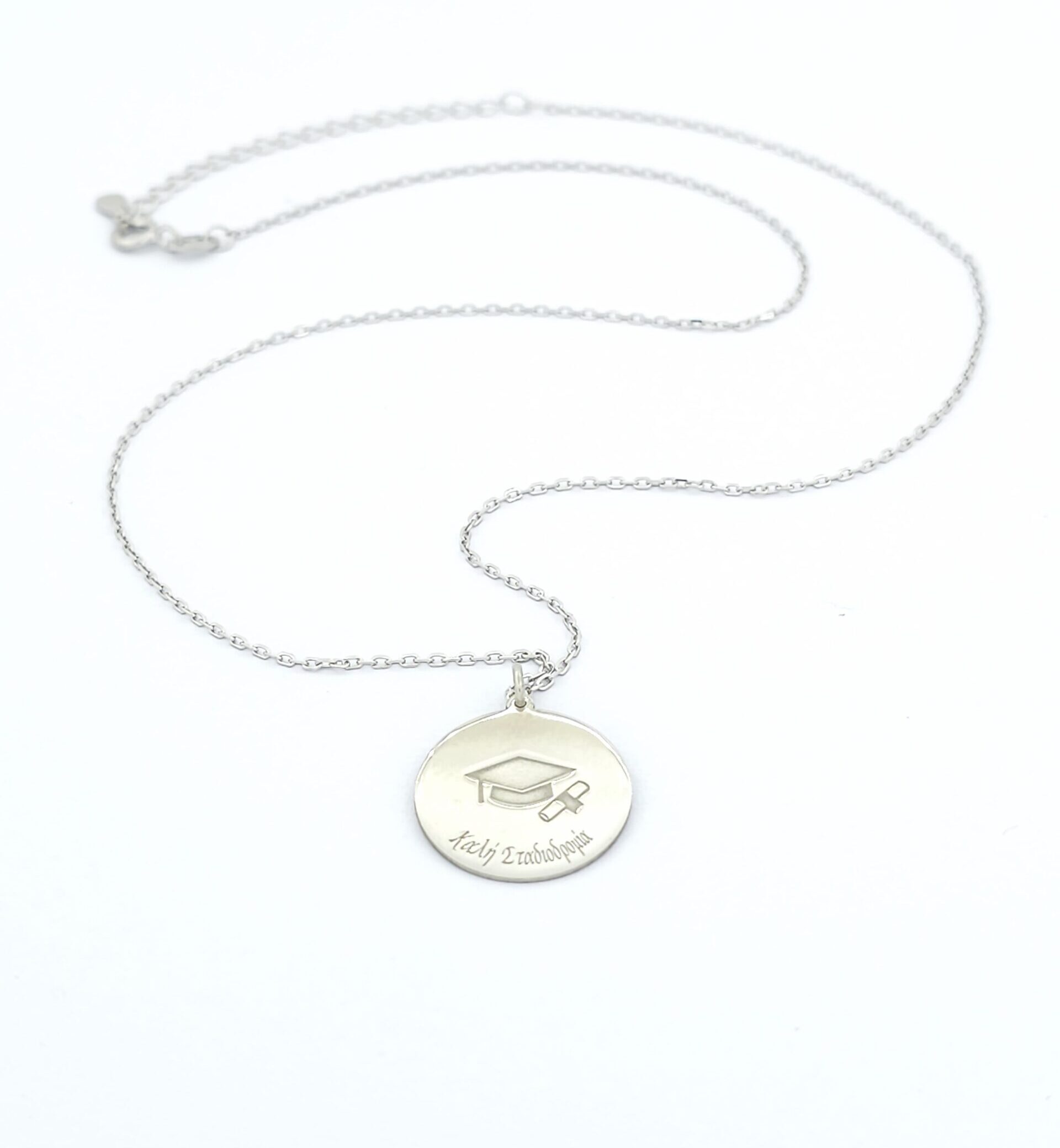 Ασημένιο Κολιέ Πτυχίο "Καλή Σταδιοδρομία" κωδ.105615