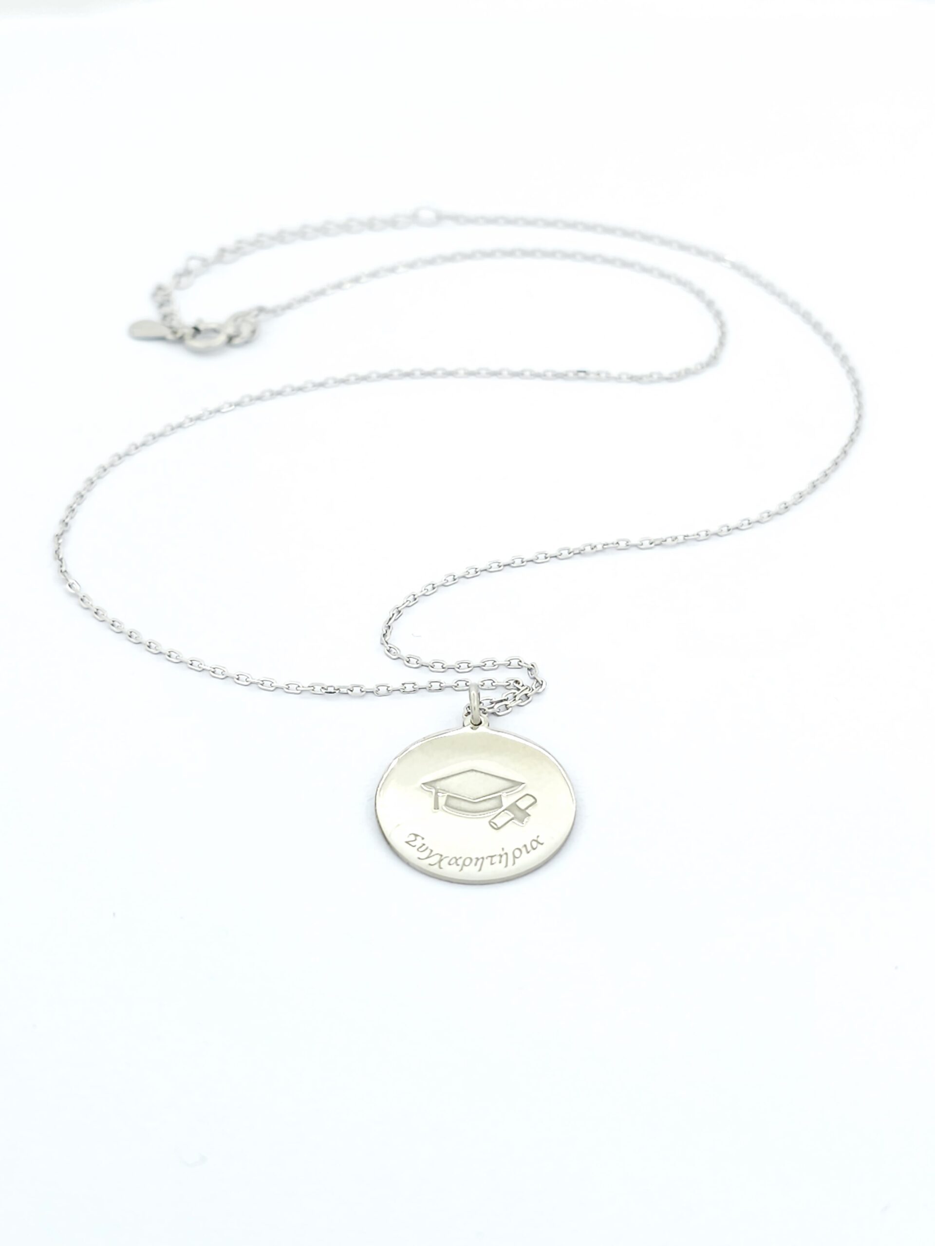 Ασημένιο Κολιέ Πτυχίο "Συγχαρητήρια" κωδ.105614