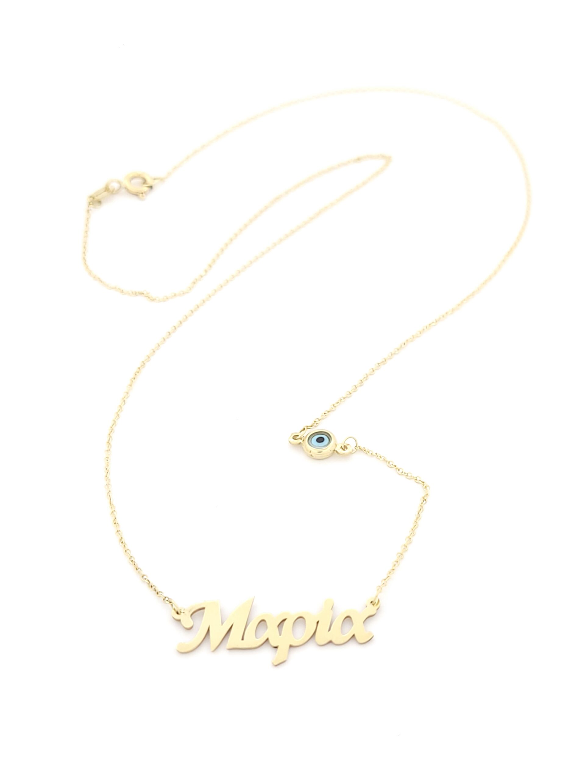 Χρυσό Γυναικείο Κολιέ Κ9, Με Όνομα "Μαρία", Ματάκι Kαι Ζιργκόν κωδ.107366
