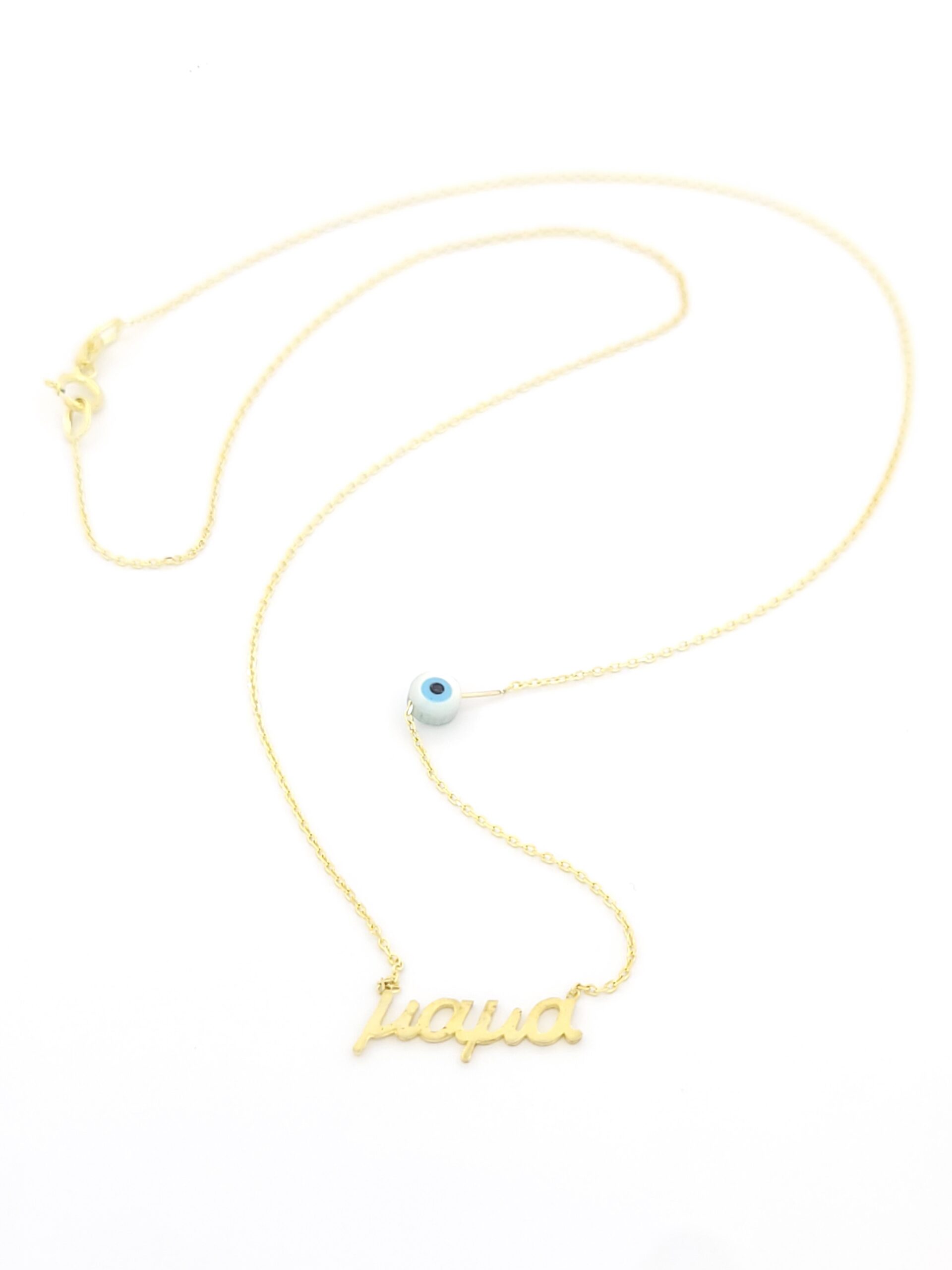 Χρυσό Γυναικείο Κολιέ Κ9, Με Μοτίφ "Μαμά" Και Ματάκι κωδ.107065