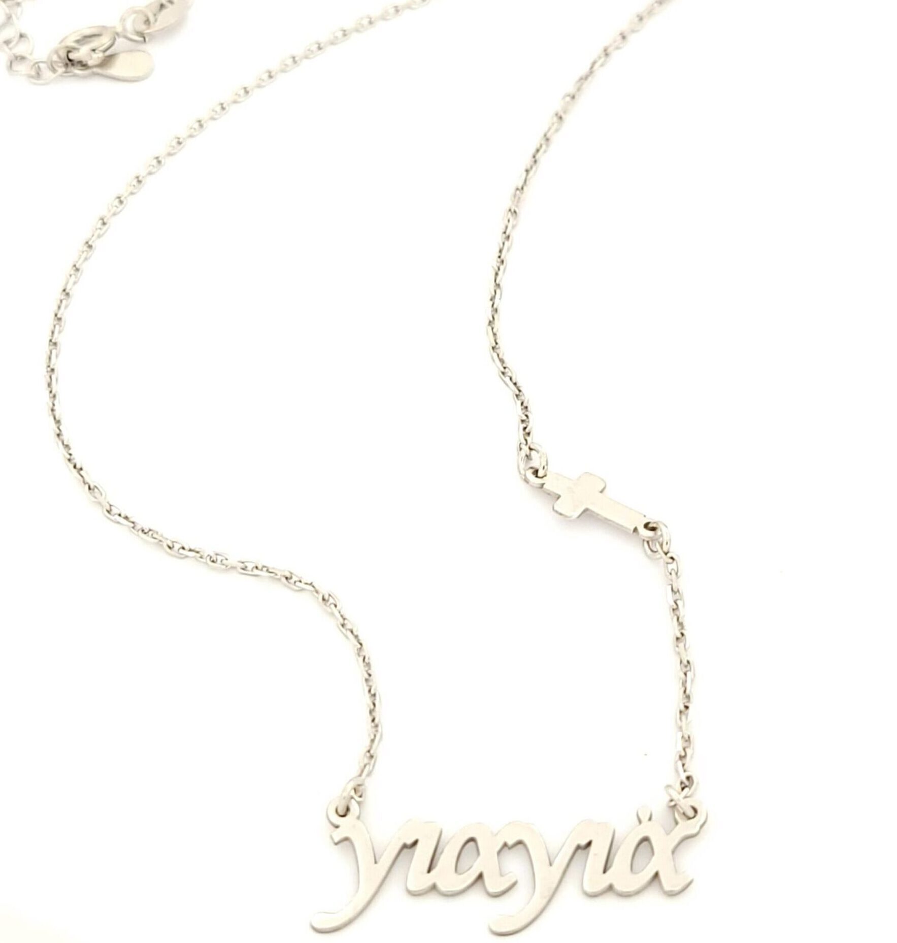 Ασημένιο Γυναικείο Κολιέ, Με Μοτίφ ''Γιαγιά'' Και Σταυρό κωδ.107290