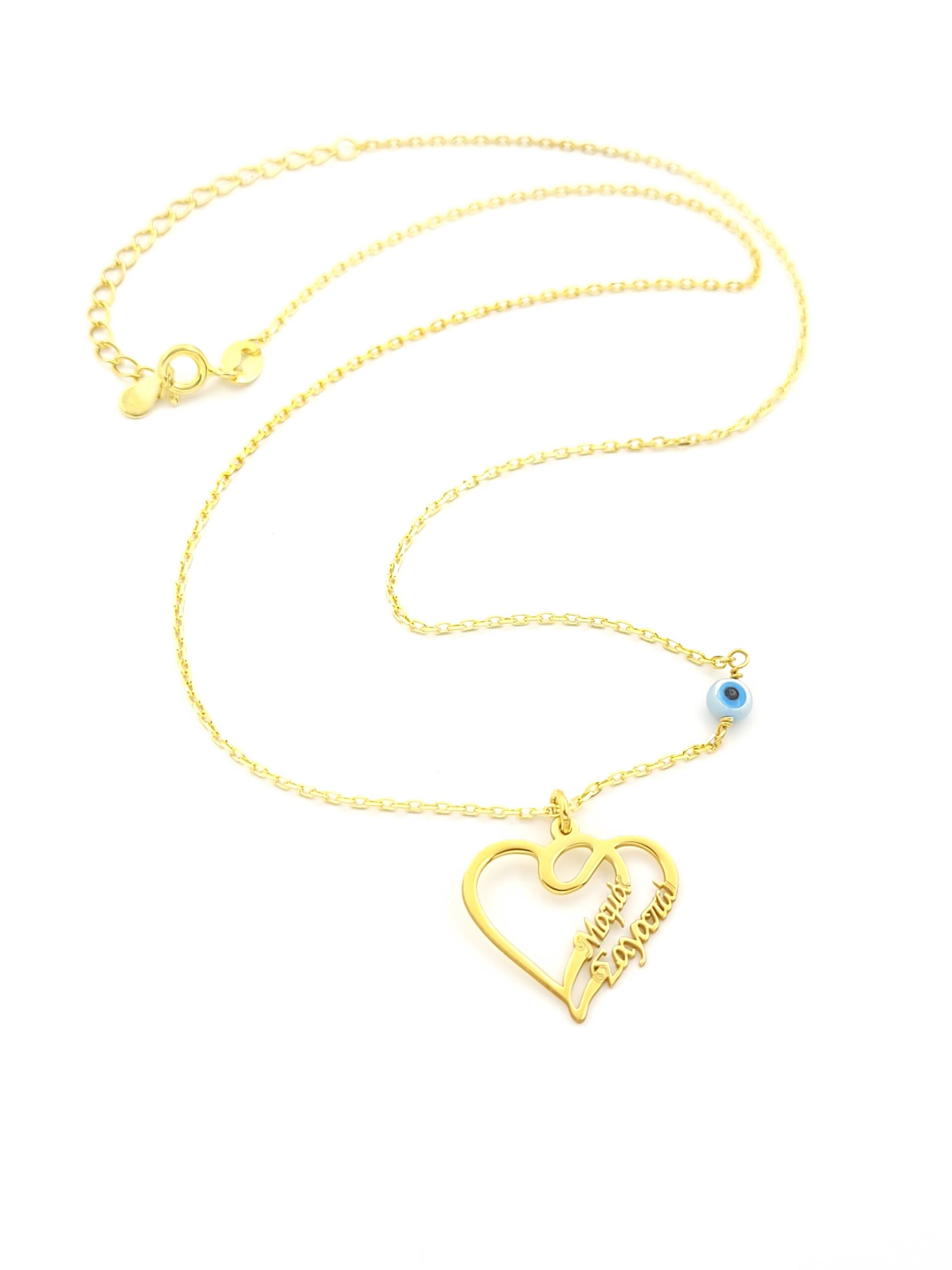 Ασημένιο Επιχρυσωμένο Γυναικείο Κολιέ Καρδιά "Μαμά Σ'αγαπώ", Με Ματάκι κωδ.108082