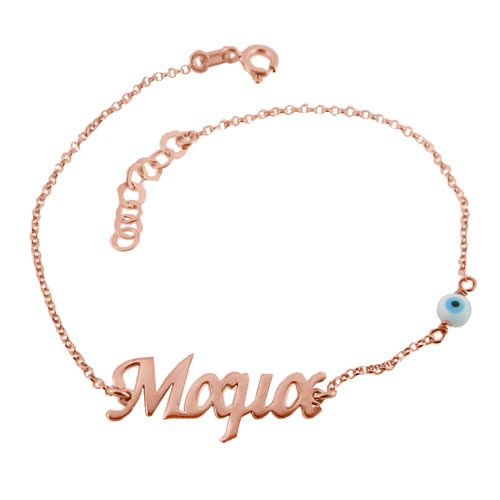 Ασημένιο Ροζ Gold Γυναικείο Βραχιόλι με Μοτίφ Μαμά και Ματάκι κωδ.101062