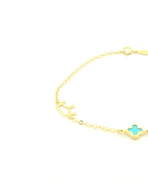 Χρυσό Παιδικό Βραχιόλι Κ9, Με Γαλάζιο Σταυρουδάκι, Σταυρουδάκι Και Κορώνα κωδ.109213 - Image 2