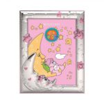 Ασημένια Ροζ Κορνίζα, Με Αρκουδάκι, Φεγγάρι Και Αστέρια κωδ.902AWM-9X13-R